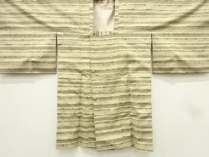 アンティーク　手織り紬変わり横段模様織り出しロング道行コート